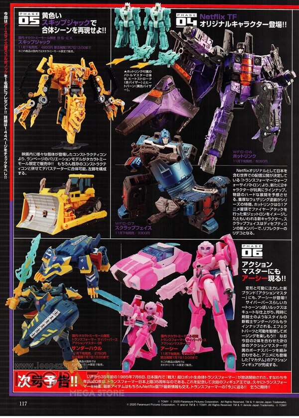 transformers earth rise